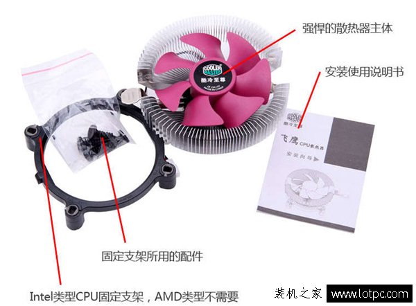 intel奔騰g4560搭配什么主板好？奔騰G4560家用電腦主機配置推薦