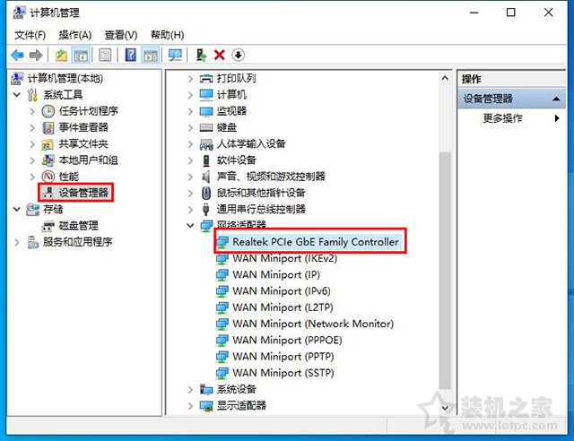 怎么查詢電腦網卡是千兆還是百兆？教你如何分辨百兆和千兆網卡