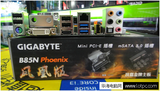 技嘉B85NPhoenix鳳凰版背面擴展