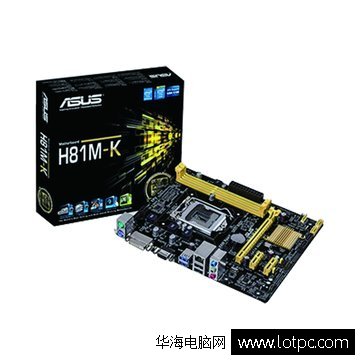 i3處理器首選華碩H81M-K