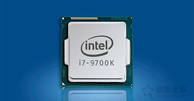 九代i7-9700K配什么主板 intel酷睿i7-9700K處理器與主板搭配知識