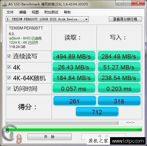 老主板只有SATA2接口！完全可以放心用，因為它對低端SSD的影響并不大
