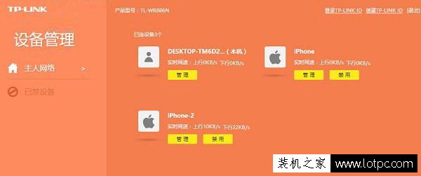 WiFi被蹭網怎么辦 WiFi被蹭網的原因與防蹭網攻略