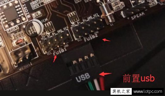 電腦主板跳線怎么接？電腦機(jī)箱與主板跳線接法圖解教程