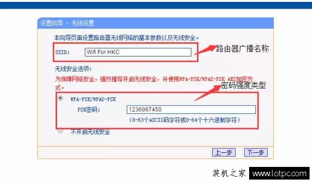 你家的網(wǎng)絡(luò)安全嗎？路由器這樣設(shè)置才更加安全
