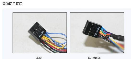 機箱線怎么接主板 DIY電腦機箱跳線與主板連接圖解
