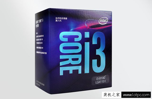 intel酷睿i3-8100配什么主板好？英特爾八代i3 8100主板搭配技巧