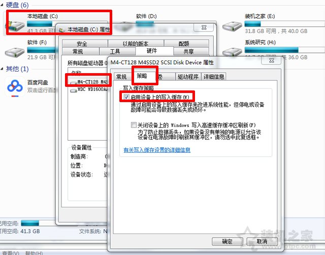 SSD固態(tài)硬盤速度慢怎么辦？固態(tài)硬盤達不到標(biāo)稱速度的解決方法