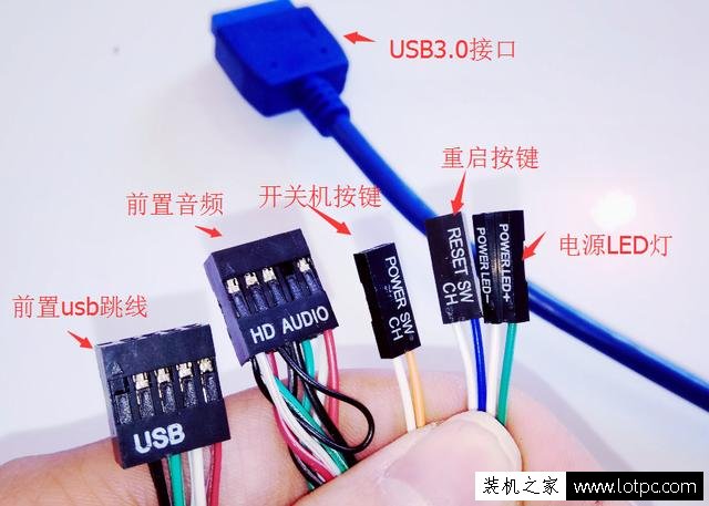 電腦主板跳線怎么接？電腦機(jī)箱與主板跳線接法圖解教程