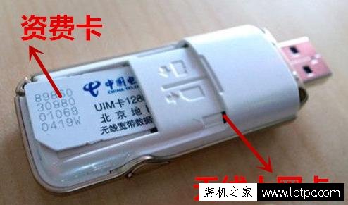 無線網卡與無線上網卡之間有什么區別？