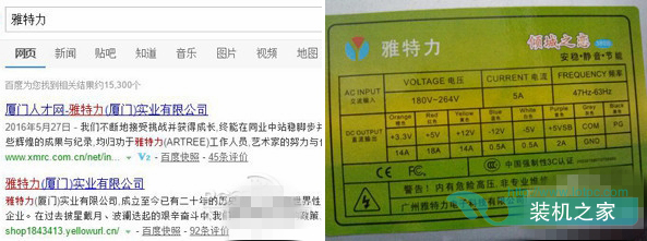 臺式電源選購指南：組裝電腦電源該怎么選擇
