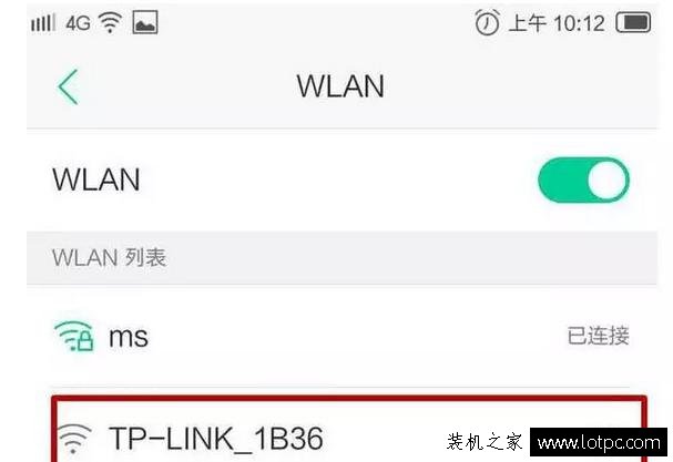 如何使用手機設置路由器及修改WiFi密碼
