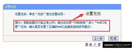 你家的網(wǎng)絡(luò)安全嗎？路由器這樣設(shè)置才更加安全