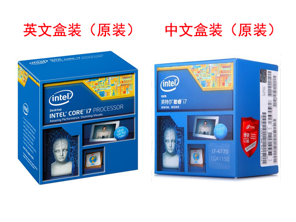 CPU 中文盒和英文盒有什么區別