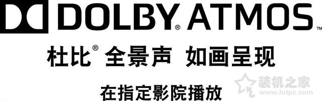 筆記本電腦上常見的杜比音效認證到底是什么意思？