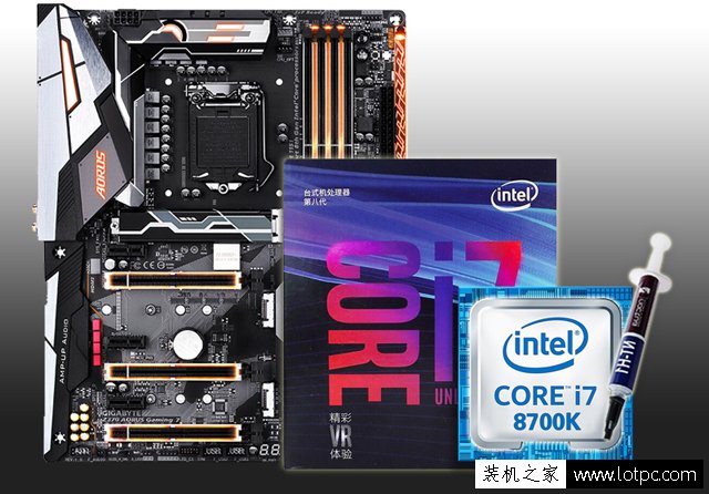 i7 8700K配什么主板好？intel酷睿i7-8700K與主板搭配技巧