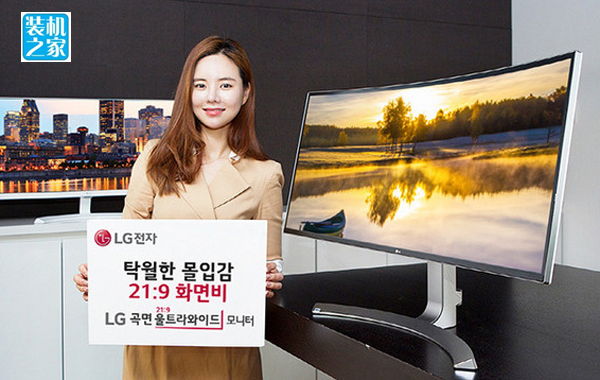 LG 發布 LG 34UC98 34英寸曲面顯示器
