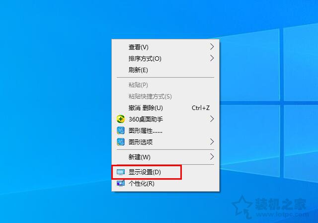 顯示器分辨率超出范圍怎么恢復？解決顯示器分辨率超出范圍黑屏