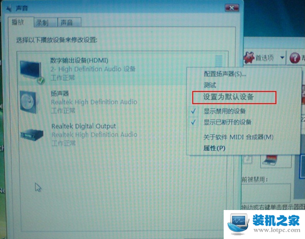 電腦連接hdmi沒有聲音怎么辦