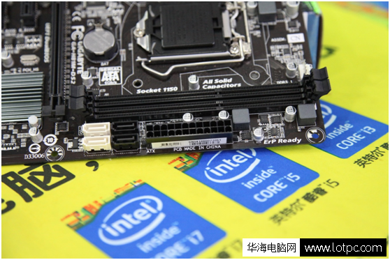 技嘉H81M-DS2內存方面