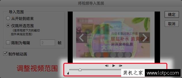如何使用Photoshop就能將視頻文件轉為gif動態圖片