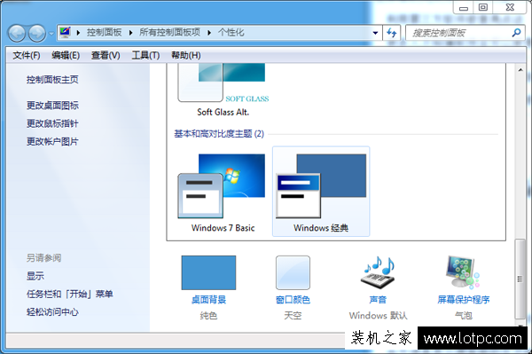 怎么檢測液晶顯示器亮點、暗點、壞點