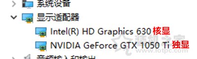 您當前未使用連接到NVIDIA GPU的顯示器