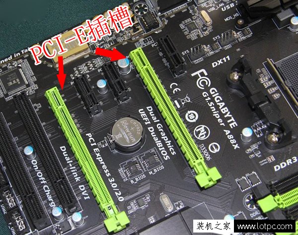 GTX1050配多少W電源合適？GTX1050配什么主板好？