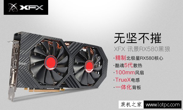 AMD Ryzen5 1600X配什么主板？R5-1600X配RX580信仰裝機配置單