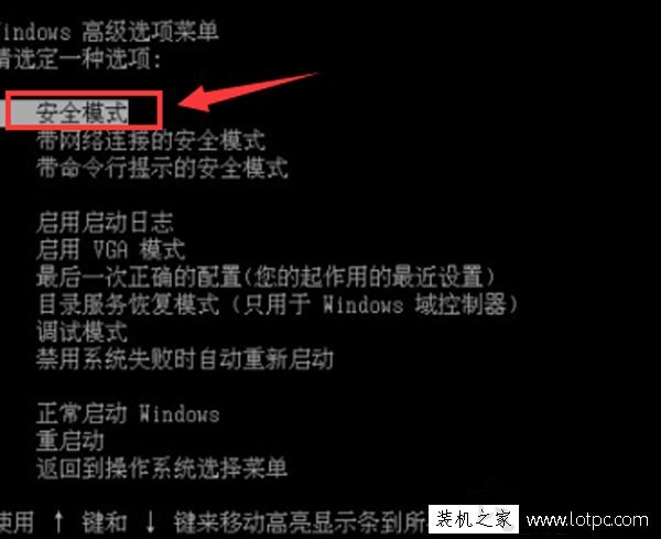 顯示器分辨率超出范圍怎么恢復？解決顯示器分辨率超出范圍黑屏