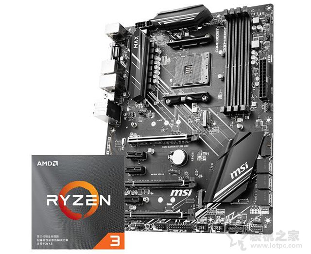 AMD銳龍R33300X配什么主板？AMD銳龍3 3300X最佳主板搭配知識