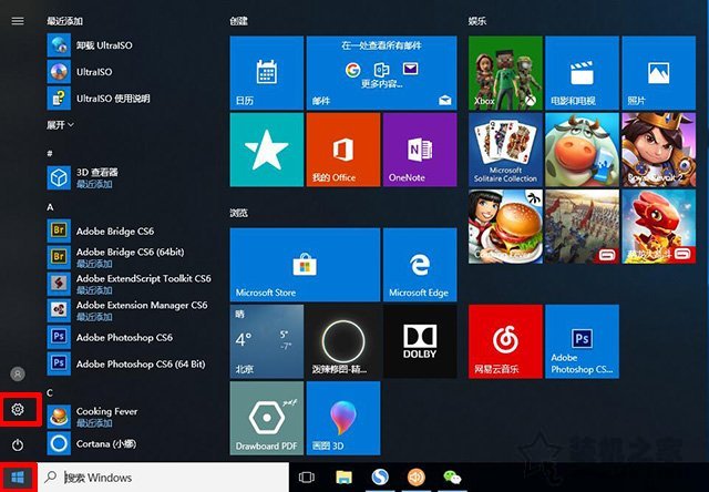 144hz顯示器怎么設(shè)置144hz？電腦怎么設(shè)置顯示器屏幕刷新率的方法