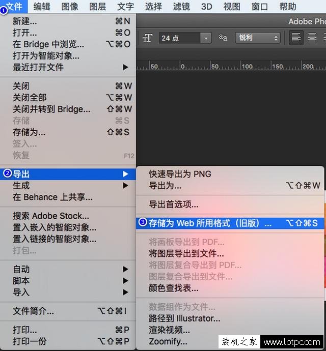 如何使用Photoshop就能將視頻文件轉為gif動態圖片