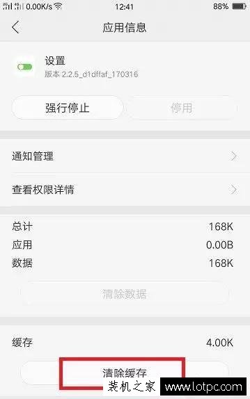 路由器WiFi速度正常,但電腦和手機上網速度慢怎么辦？