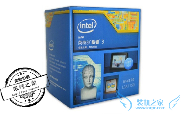 Intel酷睿i3-4170處理器