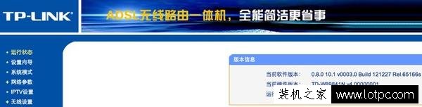 路由器WIFI被蹭有什么危害？黑客蹭網(wǎng)之后能做什么？