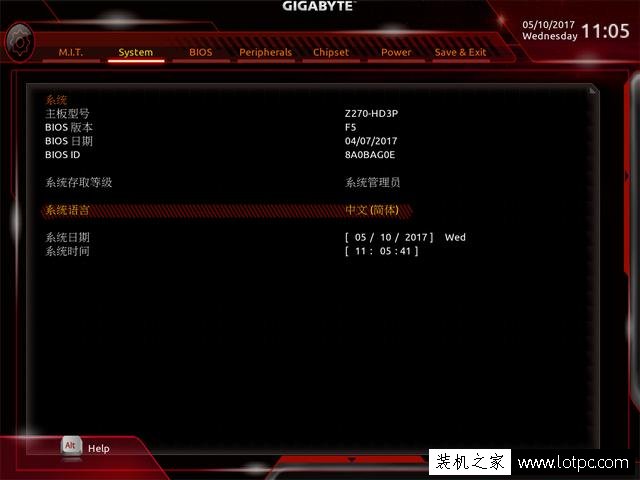 傲騰內存怎么安裝？技嘉200系主板安裝intel傲騰內存圖解教程