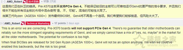AMD稱老主板不支持PCIe 4.0，更新BIOS也無法支持！