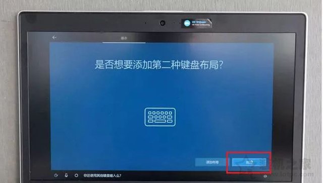 新筆記本第一次開機使用注意事項 新筆記本電腦首次開機設置指南