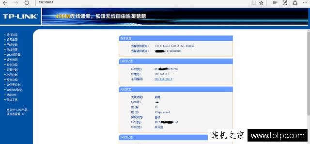 無線路由器怎么防止別人蹭網？就算有WIFI密碼也連不上！