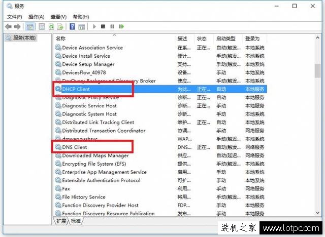 路由器WiFi速度正常,但電腦和手機上網速度慢怎么辦？