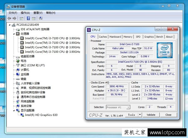 i3 7100配什么主板好？