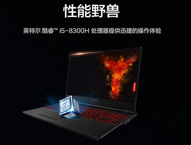 i5 8300H和i5 7300HQ哪個好？i5 8300H與i5 7300HQ性能差距對比