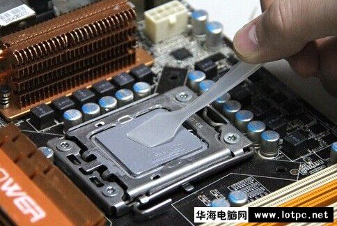 CPU導熱硅脂