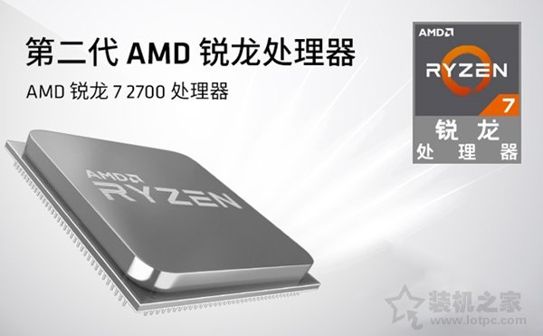 AMD銳龍Ryzen7 2700配什么主板好？AMD銳龍R7 2700與主板搭配知識