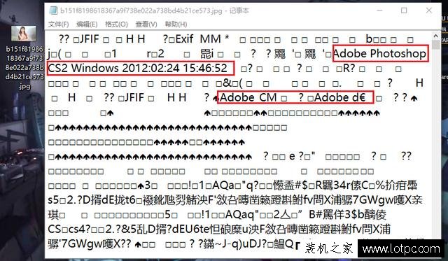 怎么判斷照片是否PS處理過？查看圖片/照片被PS處理過的簡單方法