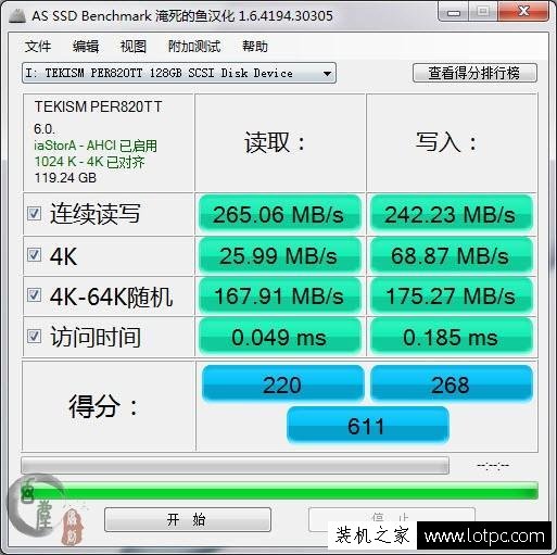 老主板只有SATA2接口！完全可以放心用，因為它對低端SSD的影響并不大