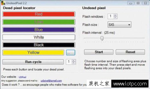 Undead pixel（亮點(diǎn)修復(fù)軟件)