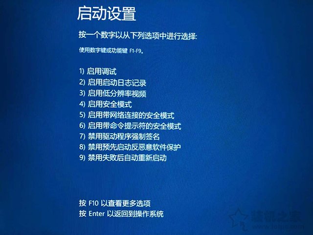 顯示器分辨率超出范圍怎么恢復？解決顯示器分辨率超出范圍黑屏