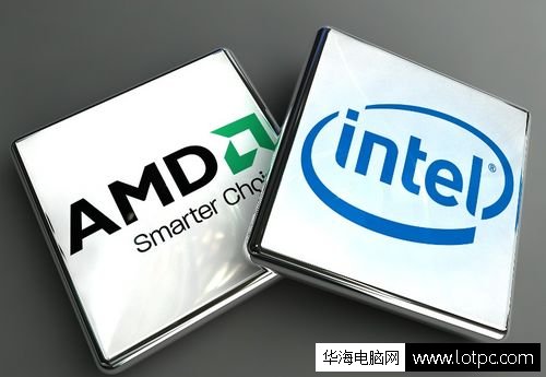 CPU處理器什么牌子好